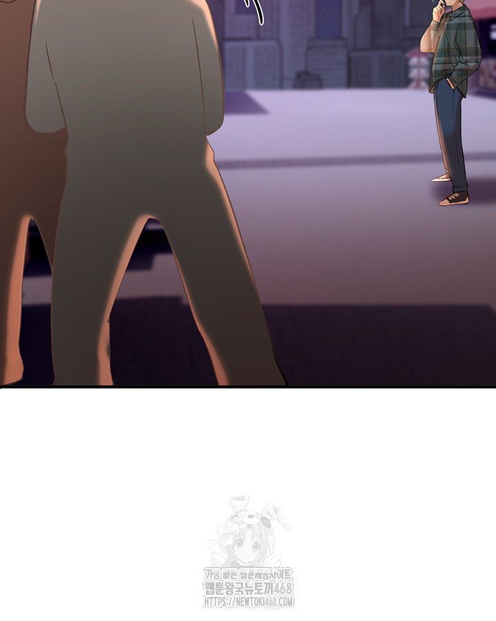 Beautiful Days Raw - Chapter 43 - photo - 37