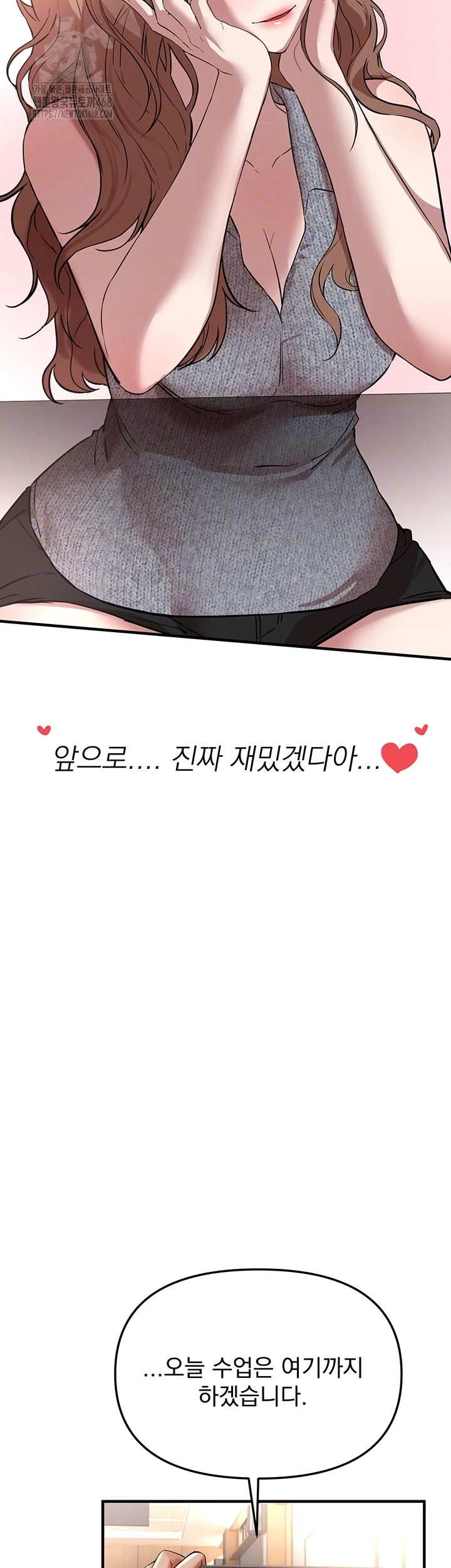 Beautiful Days Raw - Chapter 43 - photo - 4