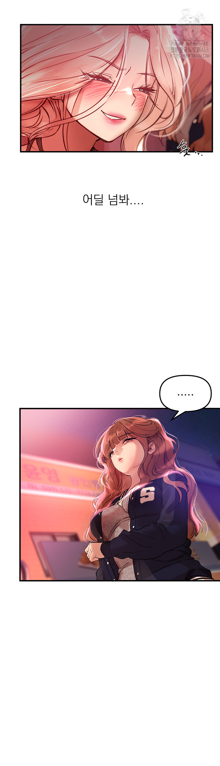 Beautiful Days Raw - Chapter 43 - photo - 45