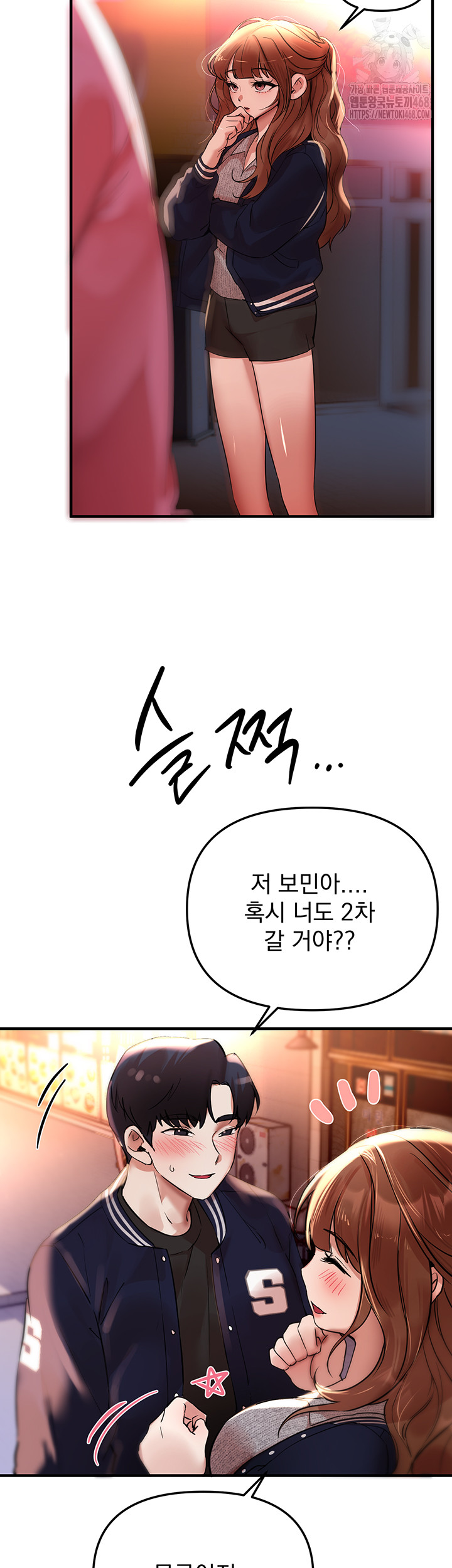 Beautiful Days Raw - Chapter 43 - photo - 51