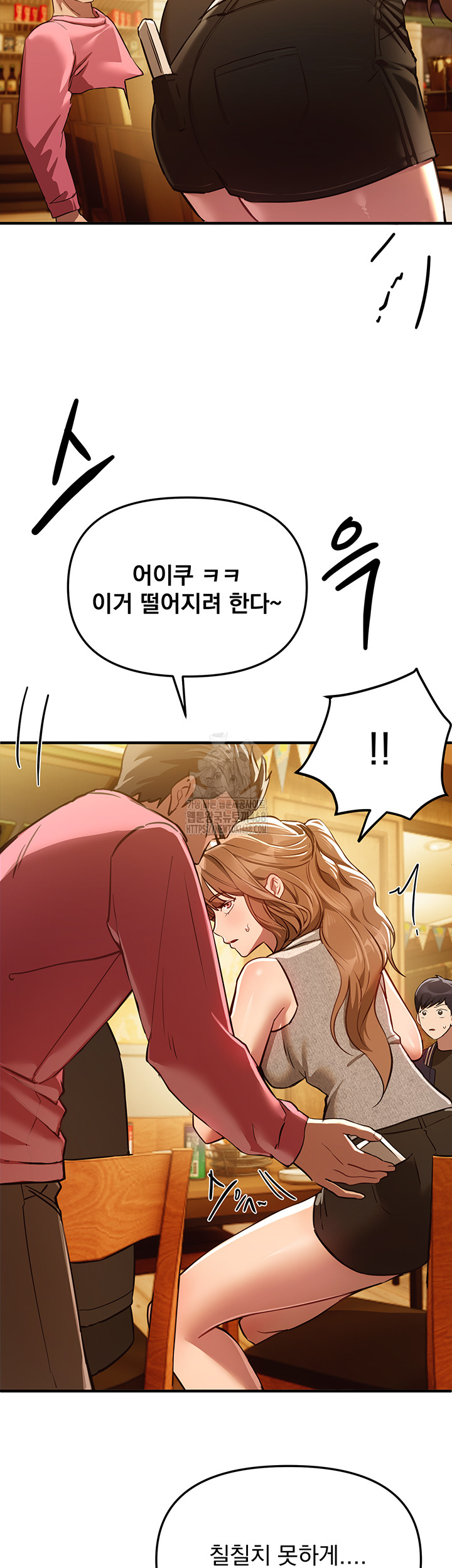 Beautiful Days Raw - Chapter 44 - photo - 17