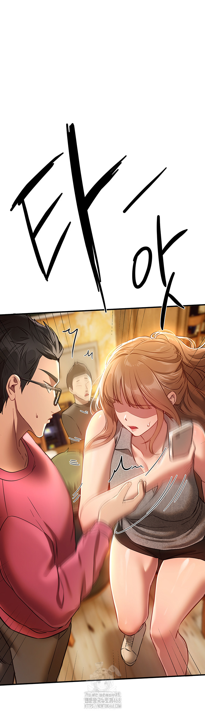 Beautiful Days Raw - Chapter 44 - photo - 19