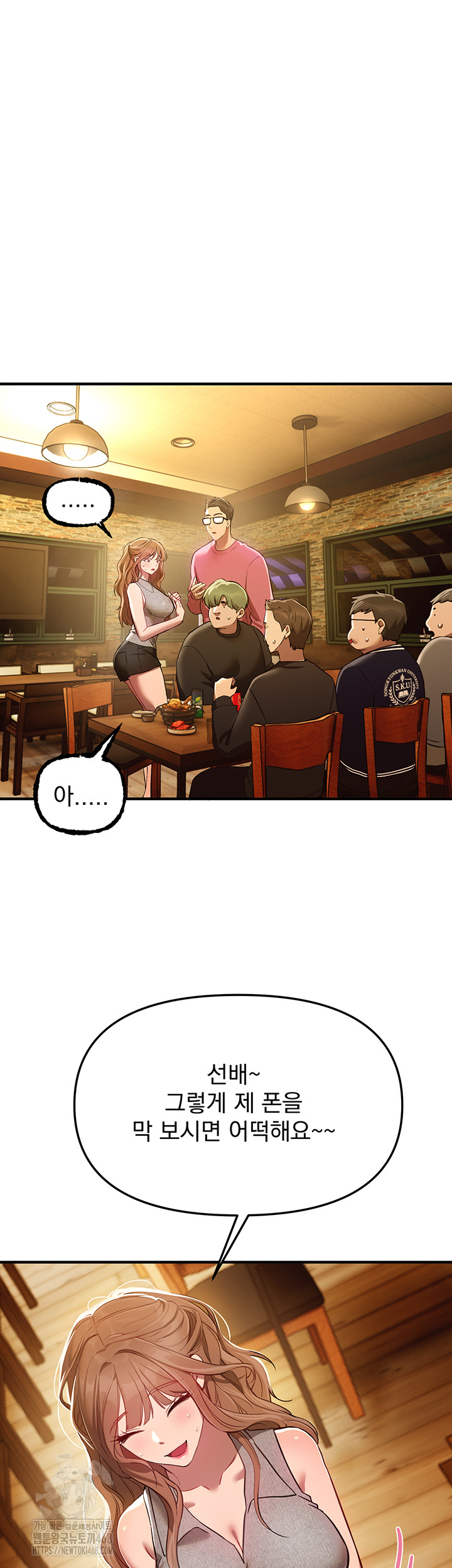 Beautiful Days Raw - Chapter 44 - photo - 20