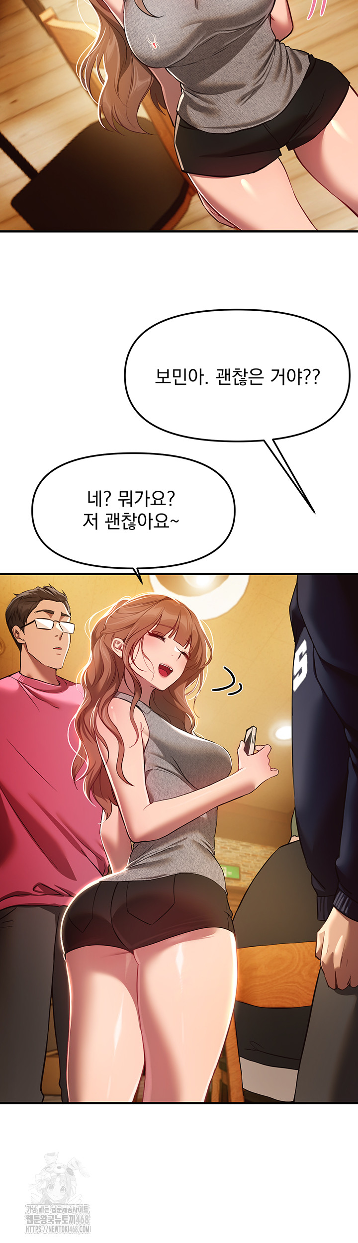 Beautiful Days Raw - Chapter 44 - photo - 21