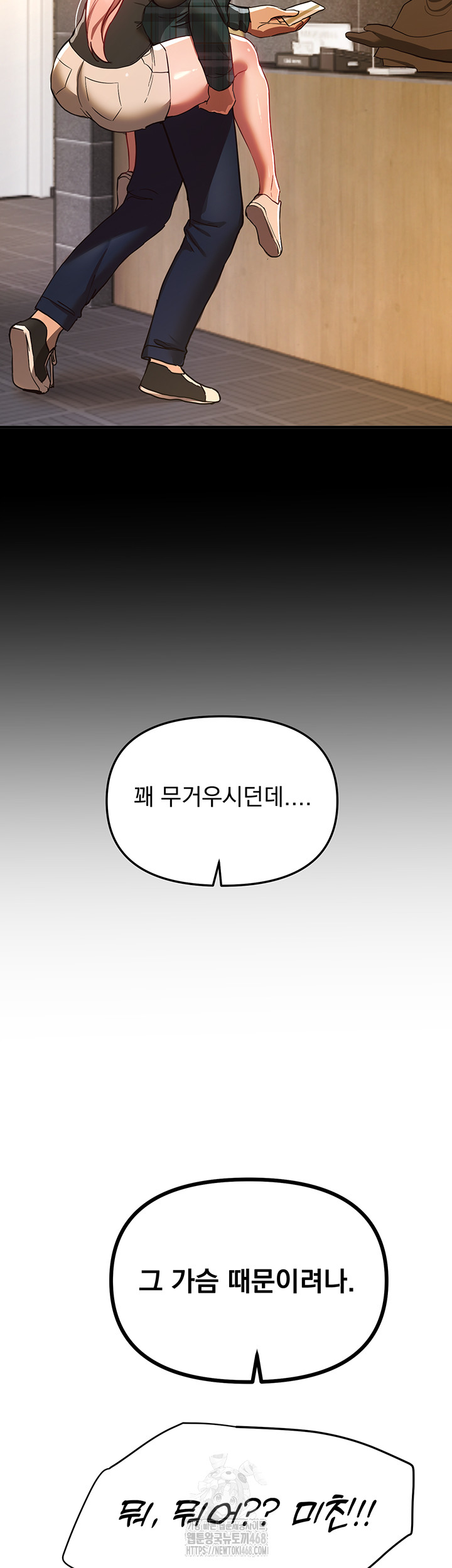 Beautiful Days Raw - Chapter 44 - photo - 33