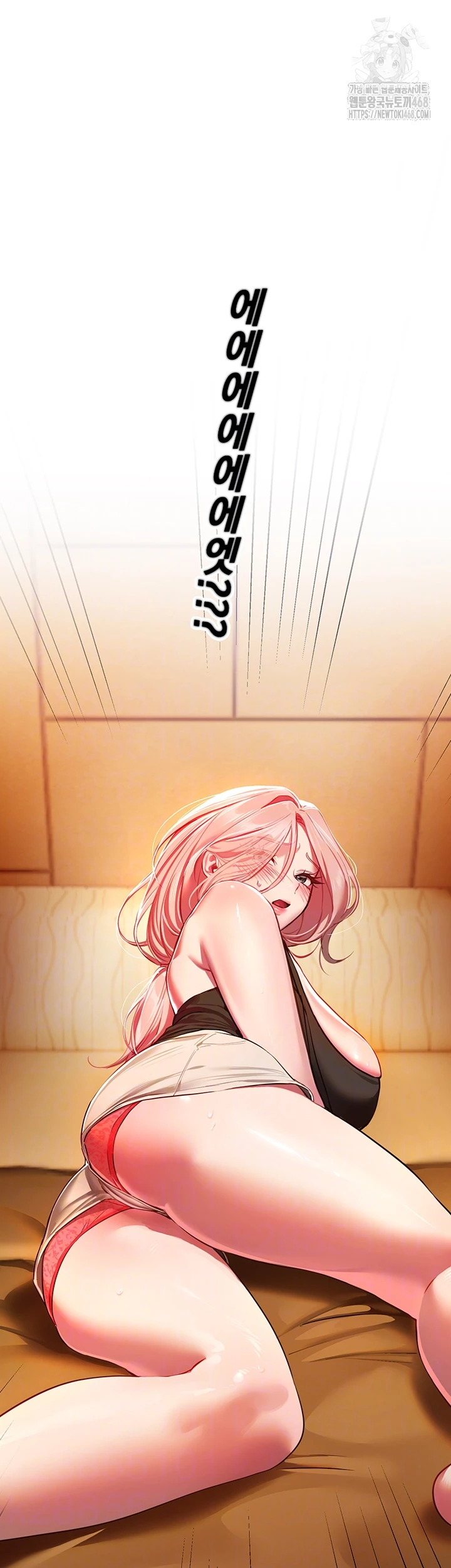 Beautiful Days Raw - Chapter 44 - photo - 4