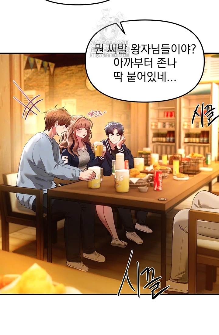 Beautiful Days Raw - Chapter 44 - photo - 6