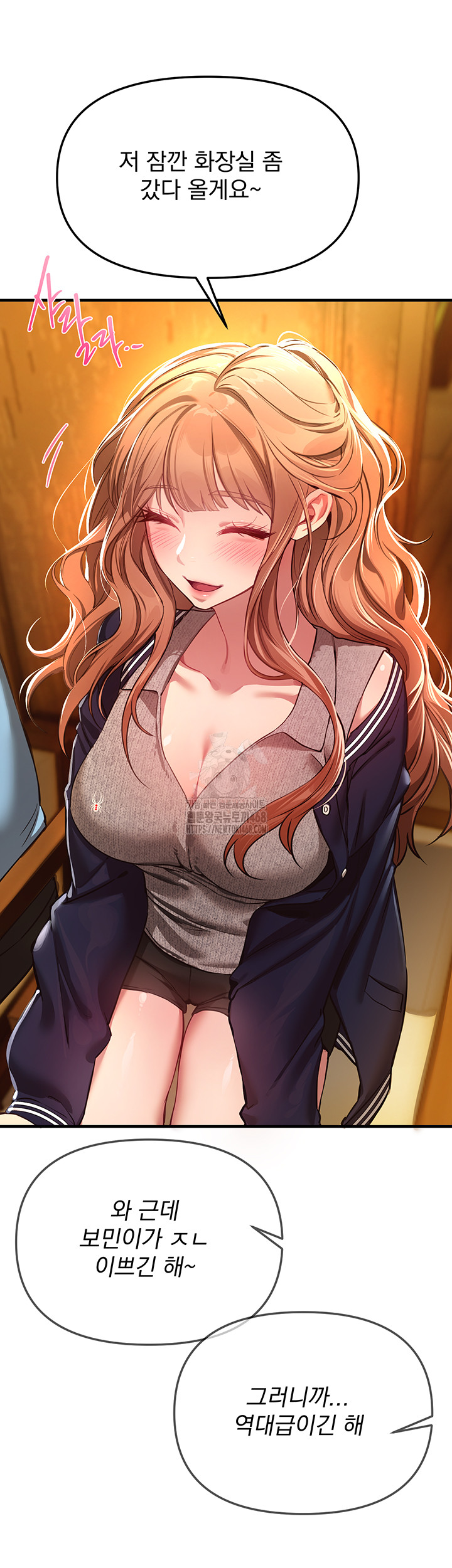 Beautiful Days Raw - Chapter 44 - photo - 7