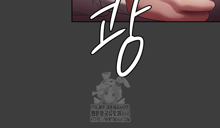 The Chairman’s Wife Raw - Chapter 68 - photo - 16