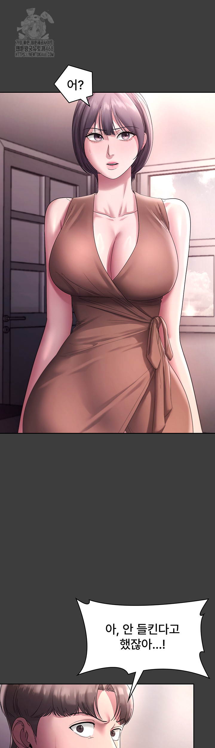 The Chairman’s Wife Raw - Chapter 68 - photo - 26
