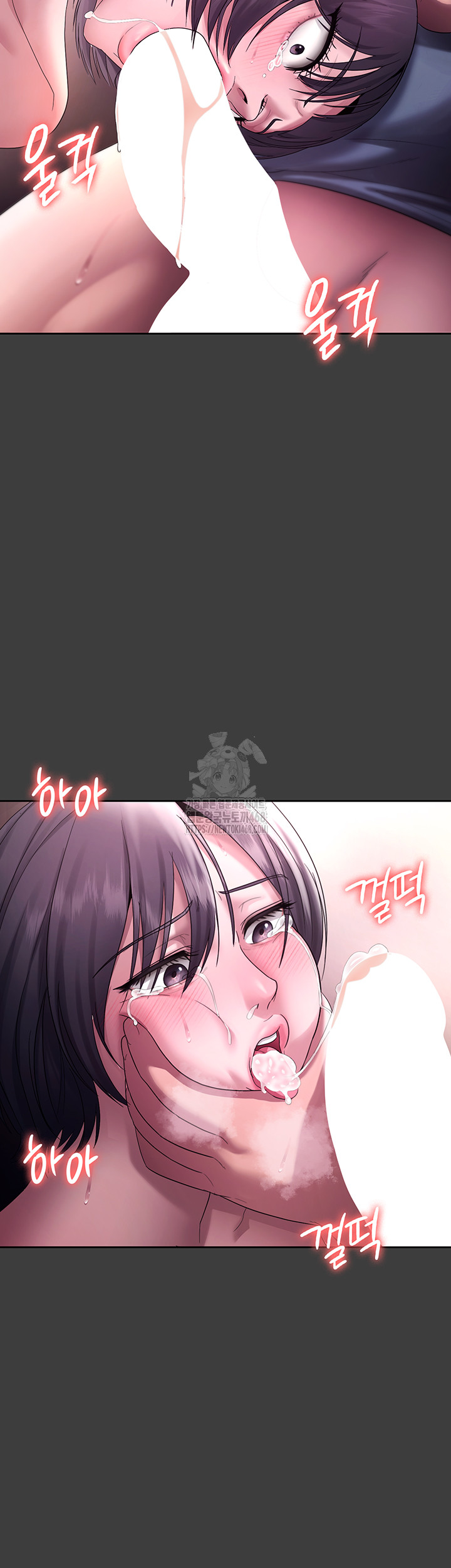 The Chairman’s Wife Raw - Chapter 68 - photo - 40
