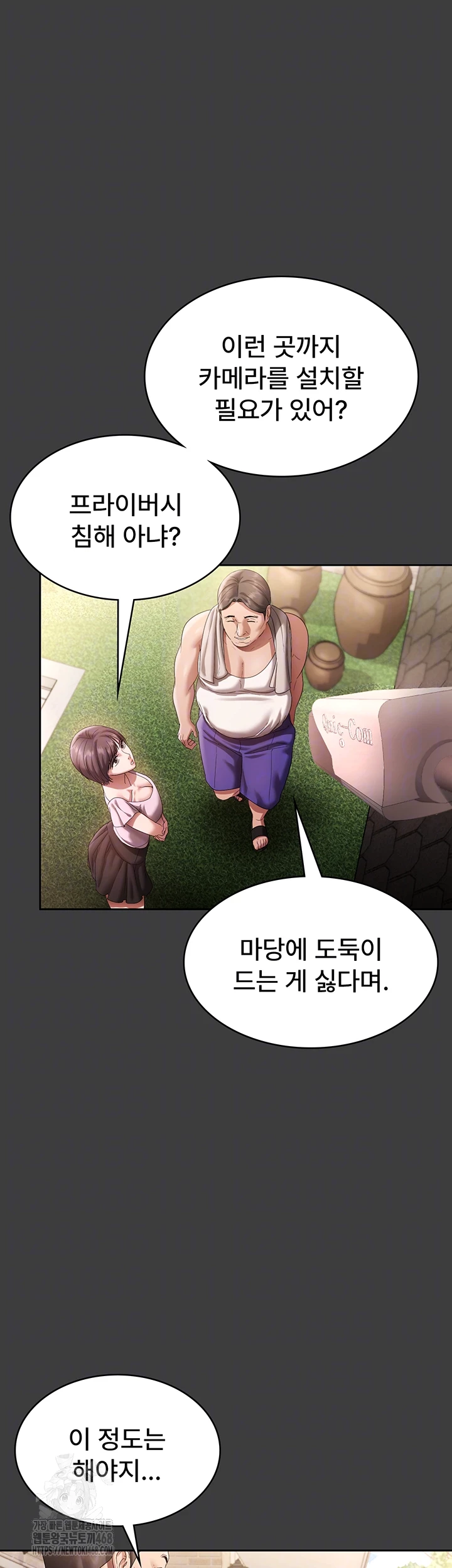 The Chairman’s Wife Raw - Chapter 68 - photo - 6