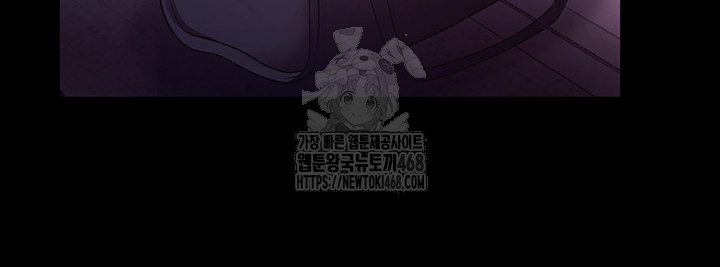 The Chairman’s Wife Raw - Chapter 68 - photo - 60