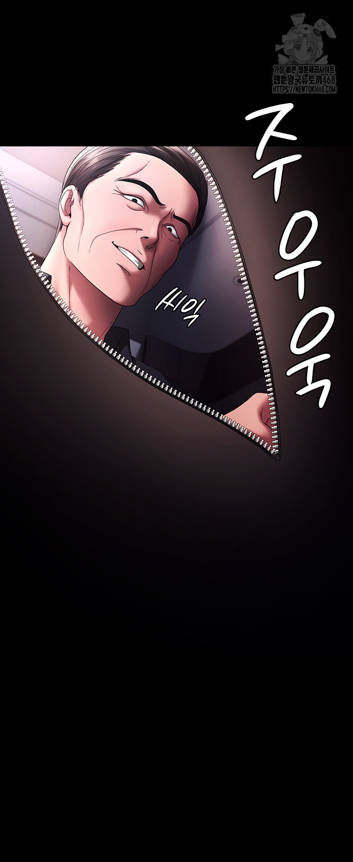 The Chairman’s Wife Raw - Chapter 68 - photo - 62
