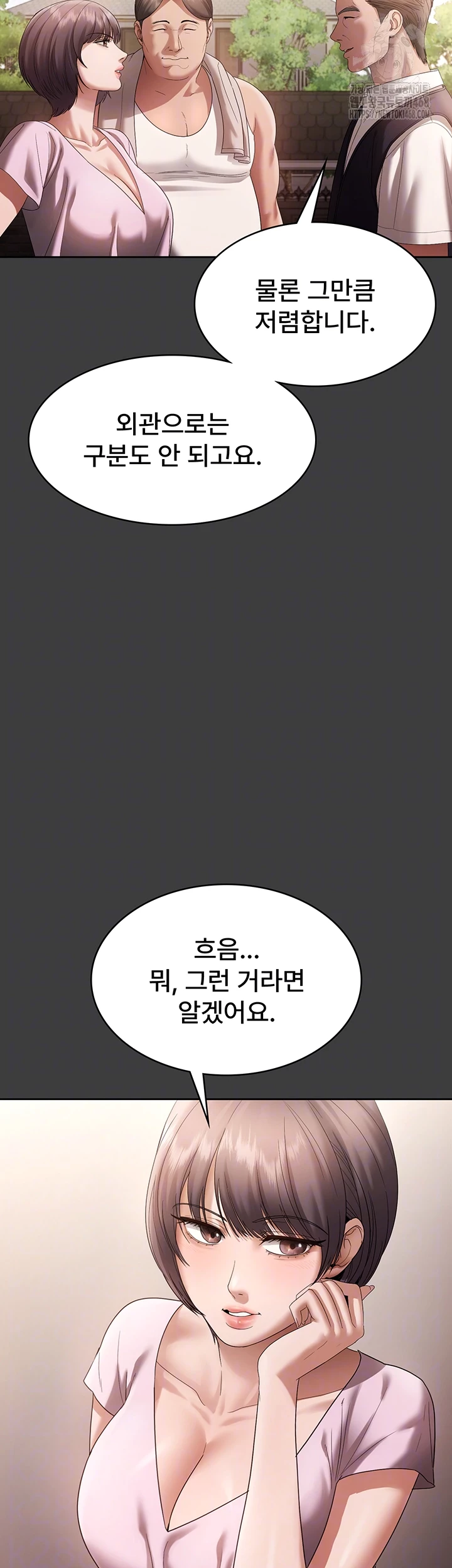 The Chairman’s Wife Raw - Chapter 68 - photo - 9