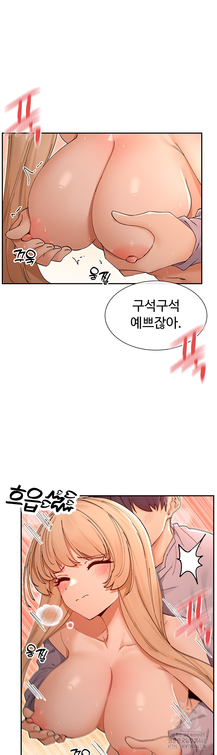 You Watch Stuff Like That? Raw - Chapter 54 - photo - 24
