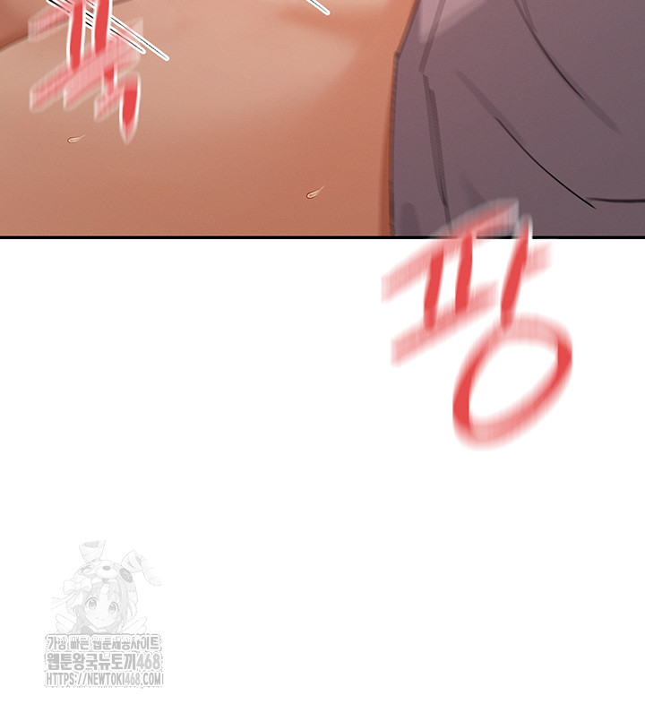 You Watch Stuff Like That? Raw - Chapter 54 - photo - 3