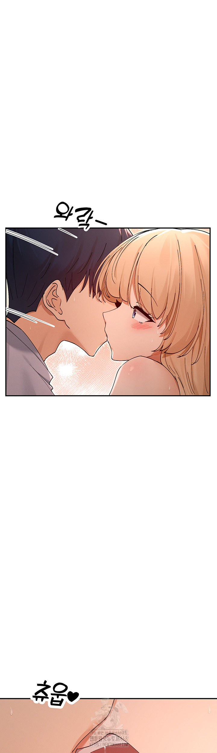 You Watch Stuff Like That? Raw - Chapter 54 - photo - 33