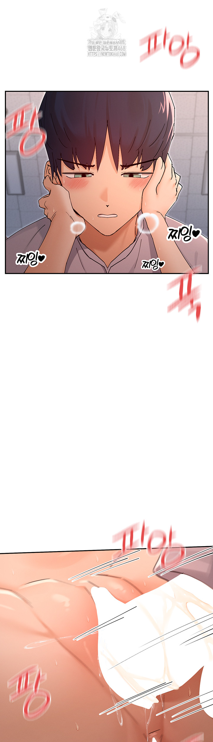You Watch Stuff Like That? Raw - Chapter 54 - photo - 36