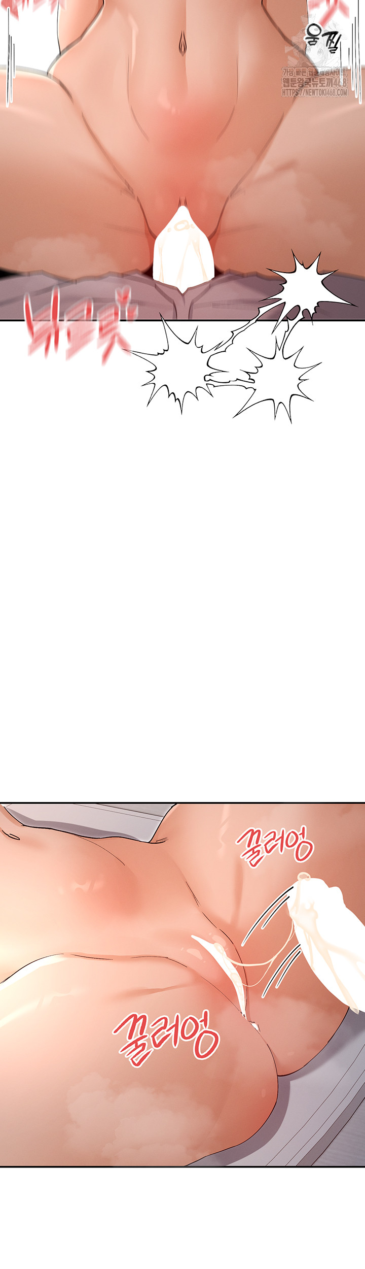 You Watch Stuff Like That? Raw - Chapter 54 - photo - 44