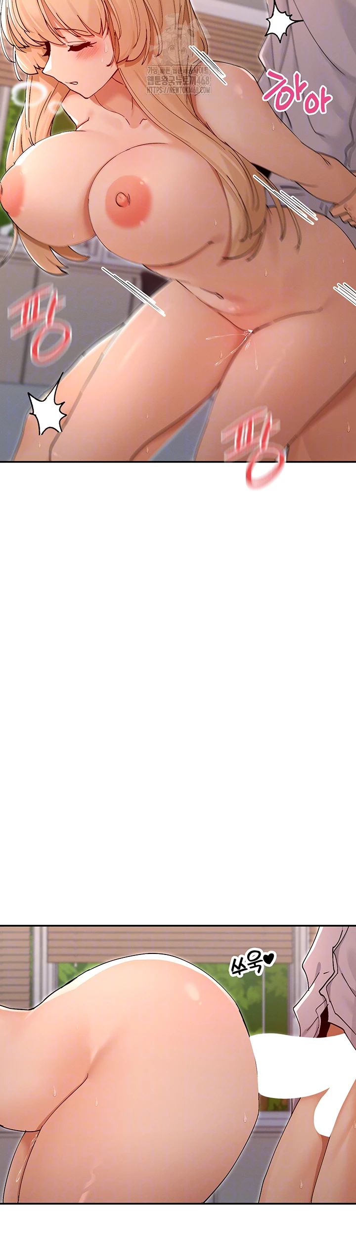 You Watch Stuff Like That? Raw - Chapter 54 - photo - 9