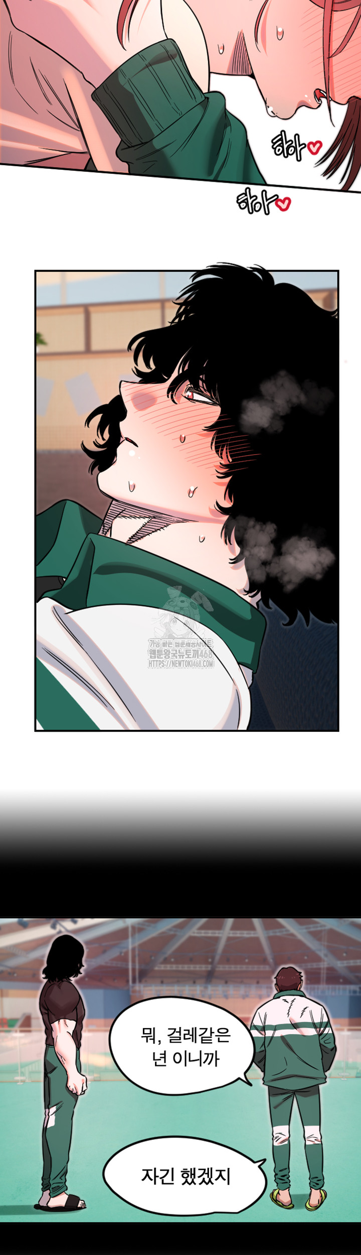 Manitto Raw - Chapter 49 - photo - 10