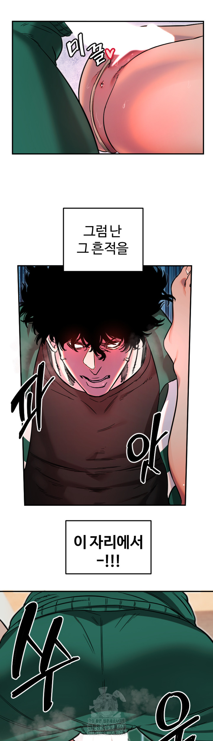 Manitto Raw - Chapter 49 - photo - 15