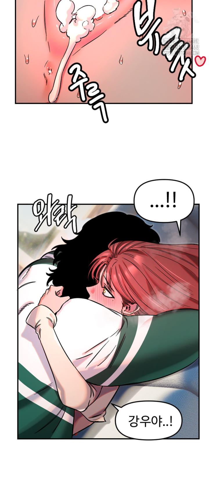 Manitto Raw - Chapter 49 - photo - 20