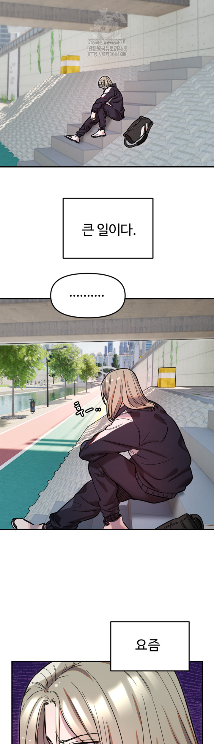 Manitto Raw - Chapter 49 - photo - 24