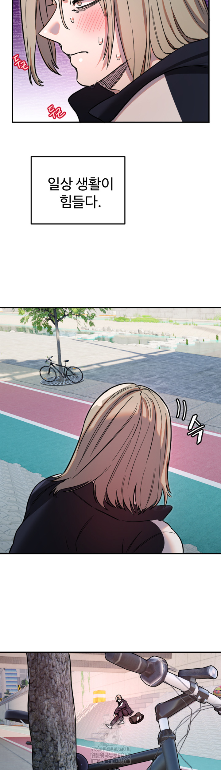 Manitto Raw - Chapter 49 - photo - 25