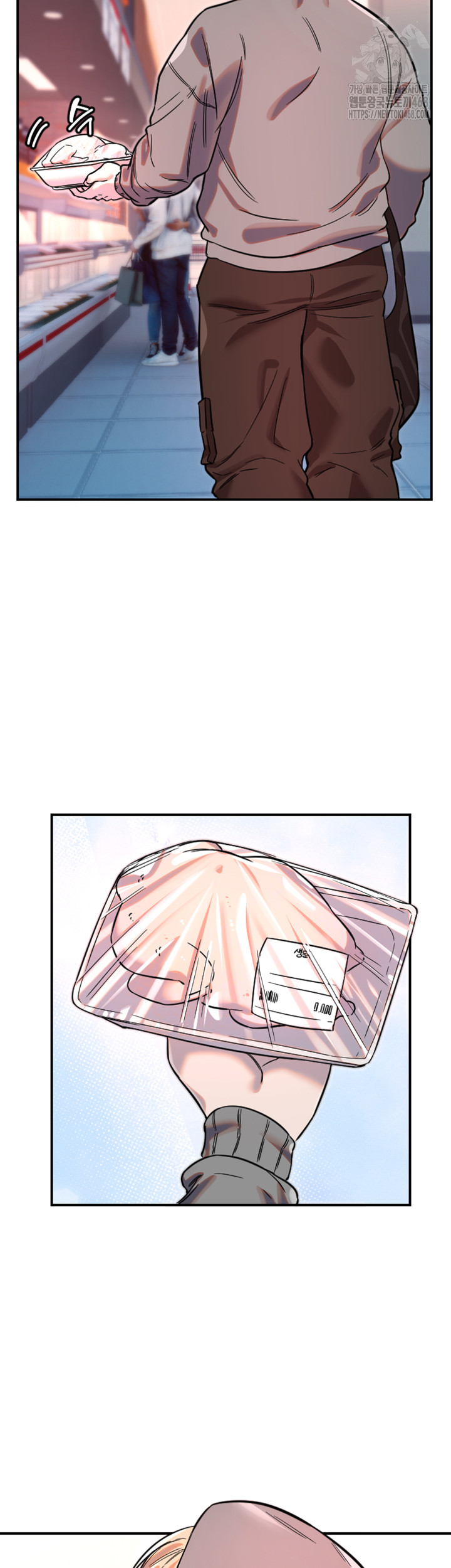 Manitto Raw - Chapter 49 - photo - 34