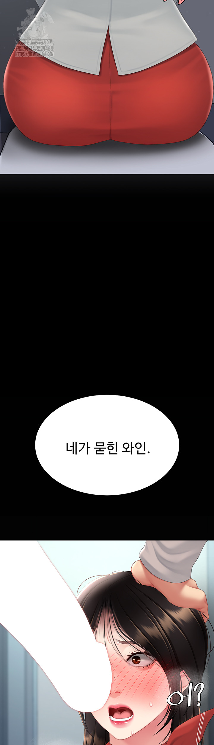 Mom Eat First Raw - Chapter 113 - photo - 11