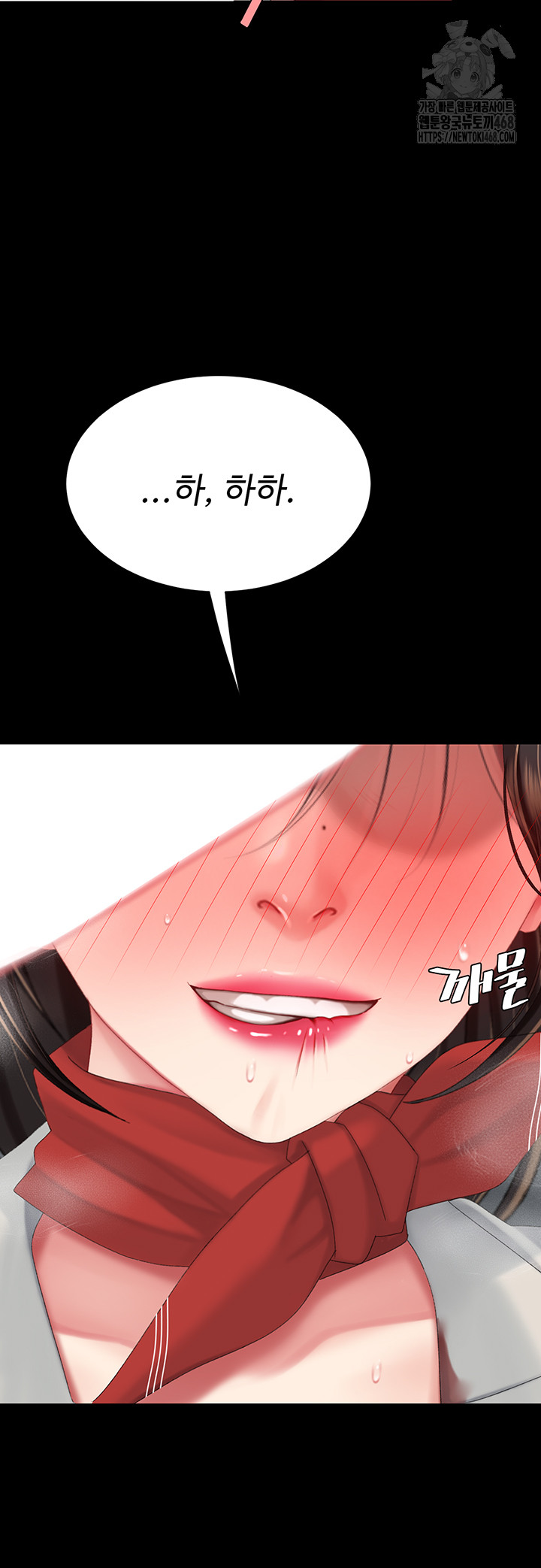 Mom Eat First Raw - Chapter 113 - photo - 16