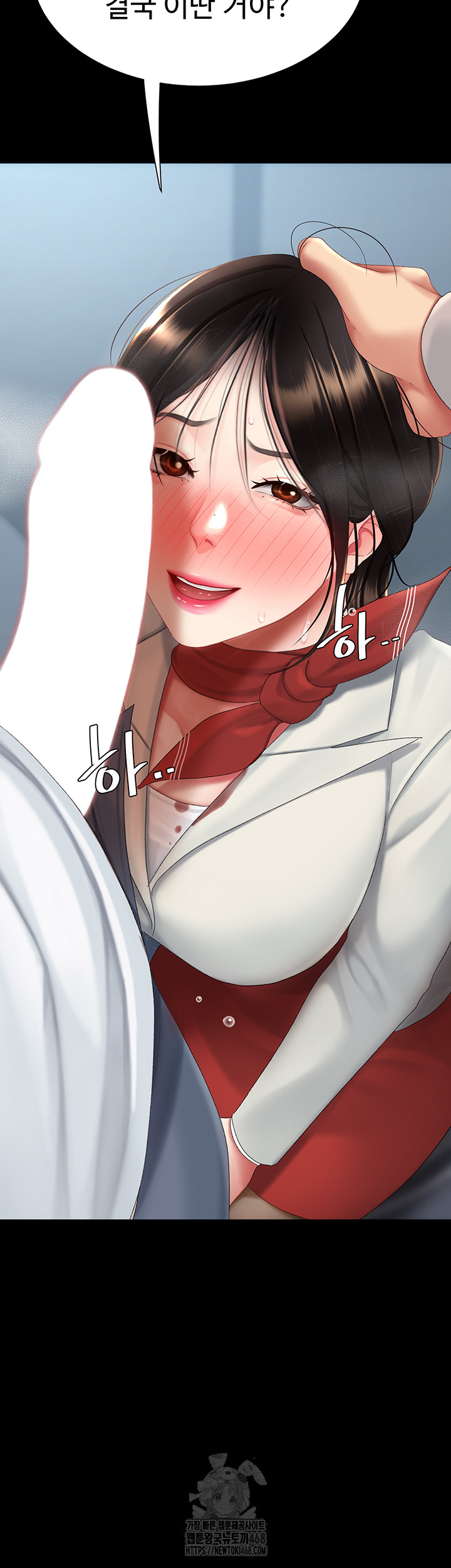 Mom Eat First Raw - Chapter 113 - photo - 18