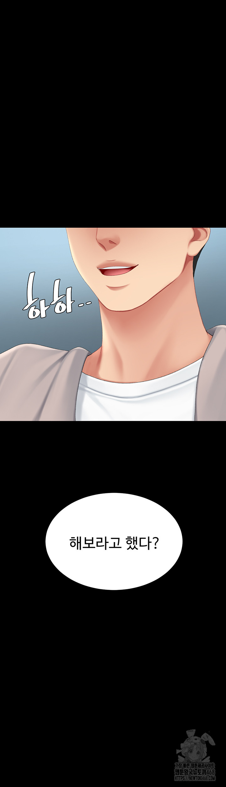 Mom Eat First Raw - Chapter 113 - photo - 20