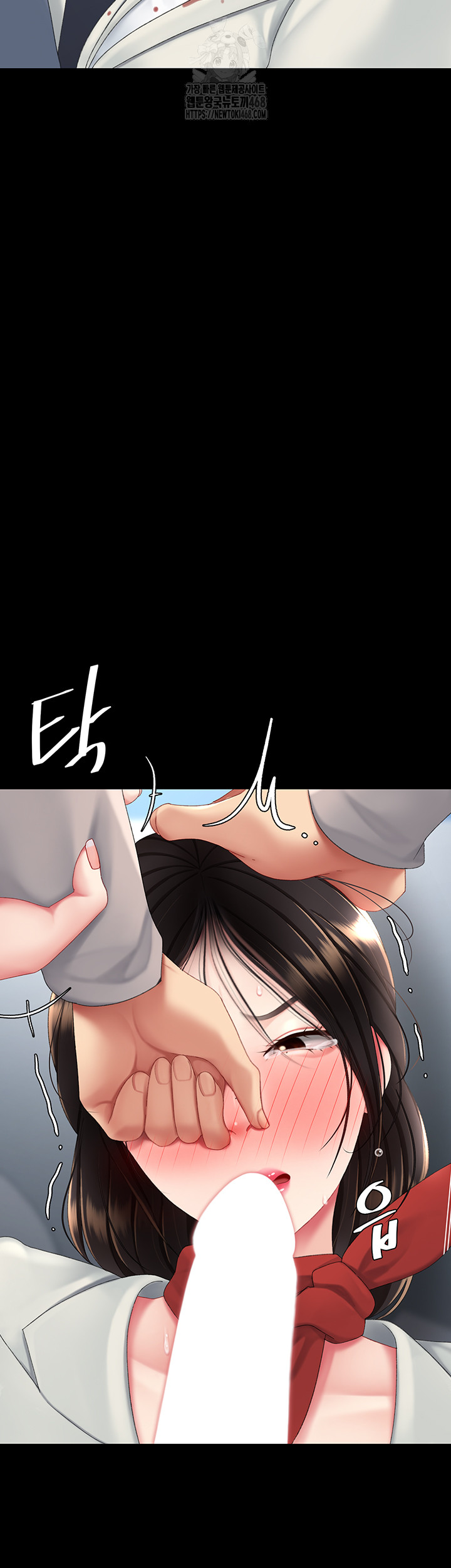 Mom Eat First Raw - Chapter 113 - photo - 22