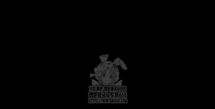 Mom Eat First Raw - Chapter 113 - photo - 23