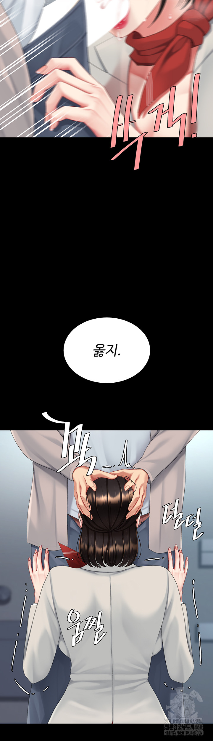 Mom Eat First Raw - Chapter 113 - photo - 28