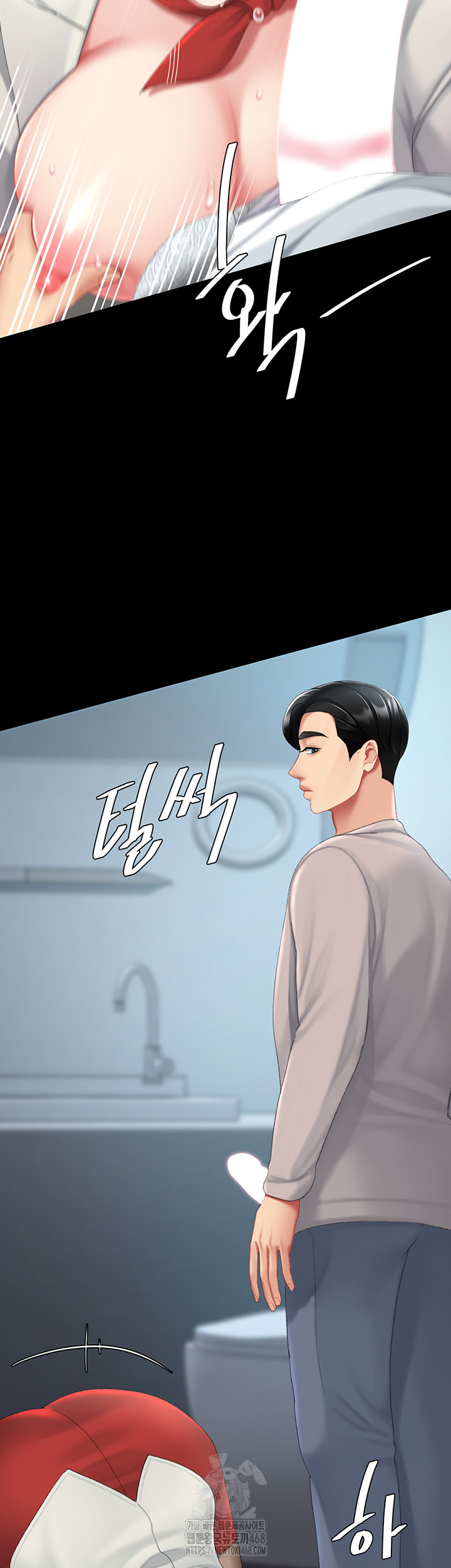 Mom Eat First Raw - Chapter 113 - photo - 54