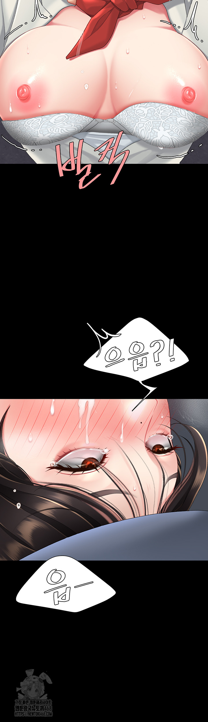 Mom Eat First Raw - Chapter 113 - photo - 70