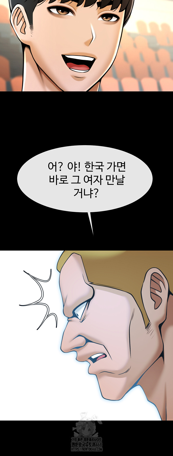 The Cheat Code Hitter Fucks Them All Raw - Chapter 92 - photo - 25