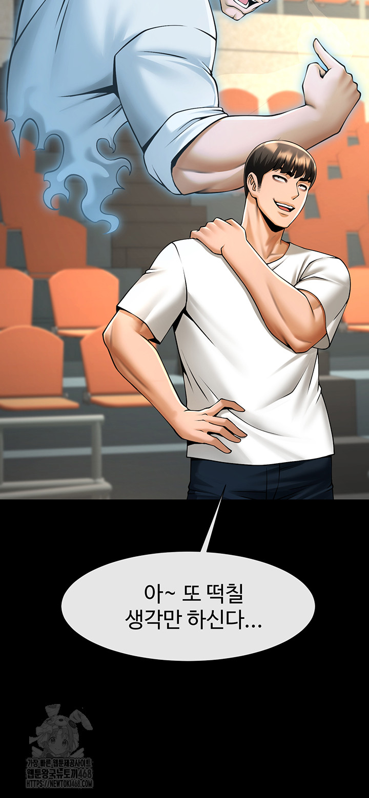 The Cheat Code Hitter Fucks Them All Raw - Chapter 92 - photo - 27