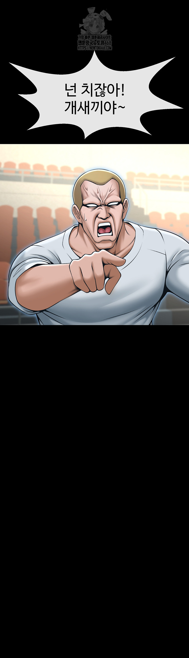 The Cheat Code Hitter Fucks Them All Raw - Chapter 92 - photo - 28