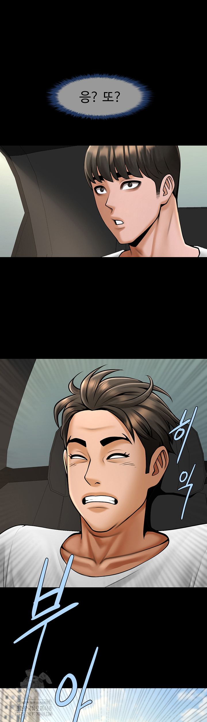 The Cheat Code Hitter Fucks Them All Raw - Chapter 92 - photo - 33