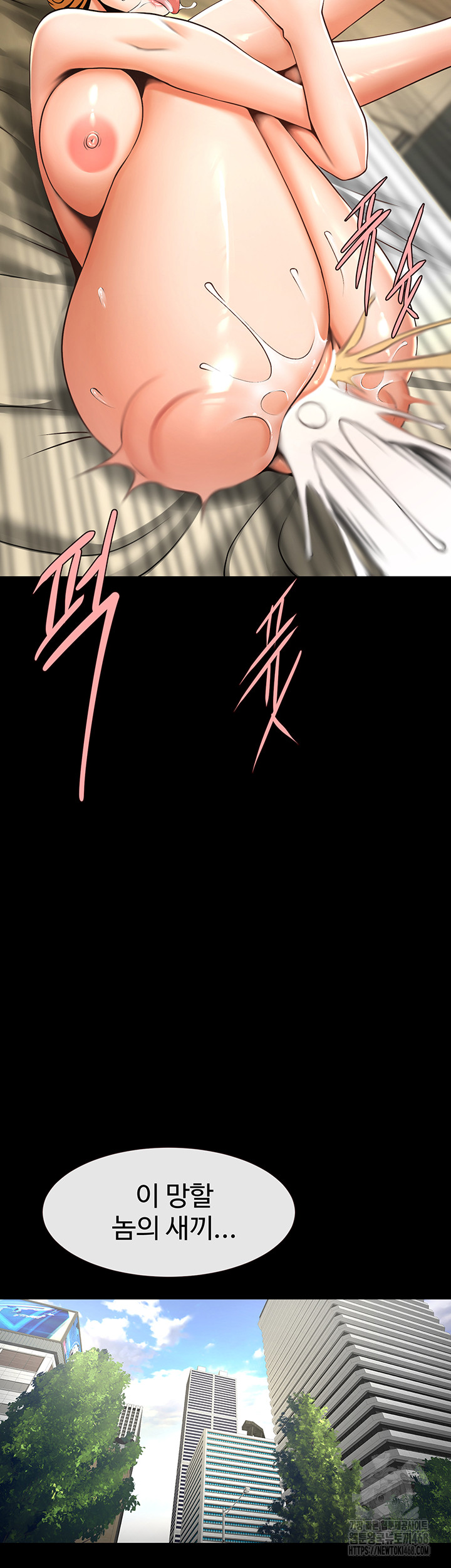 The Cheat Code Hitter Fucks Them All Raw - Chapter 92 - photo - 56
