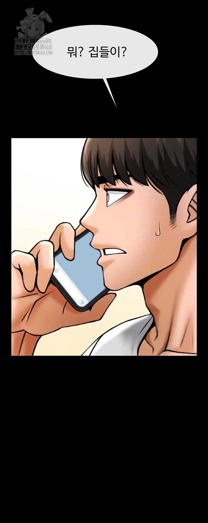 The Cheat Code Hitter Fucks Them All Raw - Chapter 92 - photo - 6