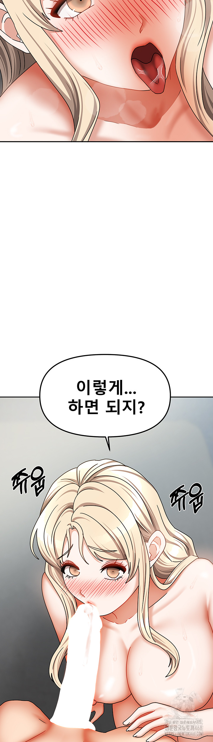 Living With Two Households Raw - Chapter 40 - photo - 15