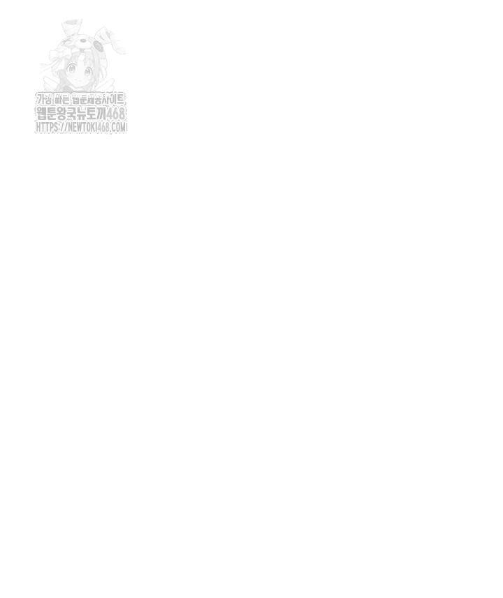 Living With Two Households Raw - Chapter 40 - photo - 22