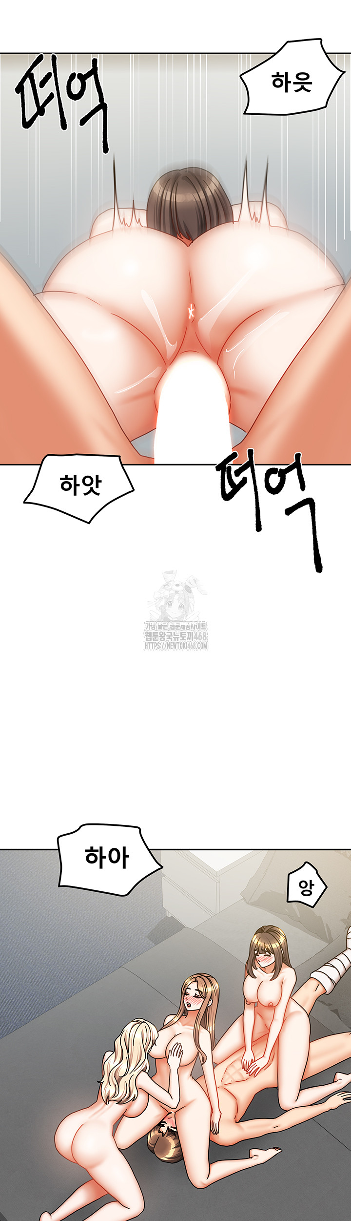 Living With Two Households Raw - Chapter 40 - photo - 23