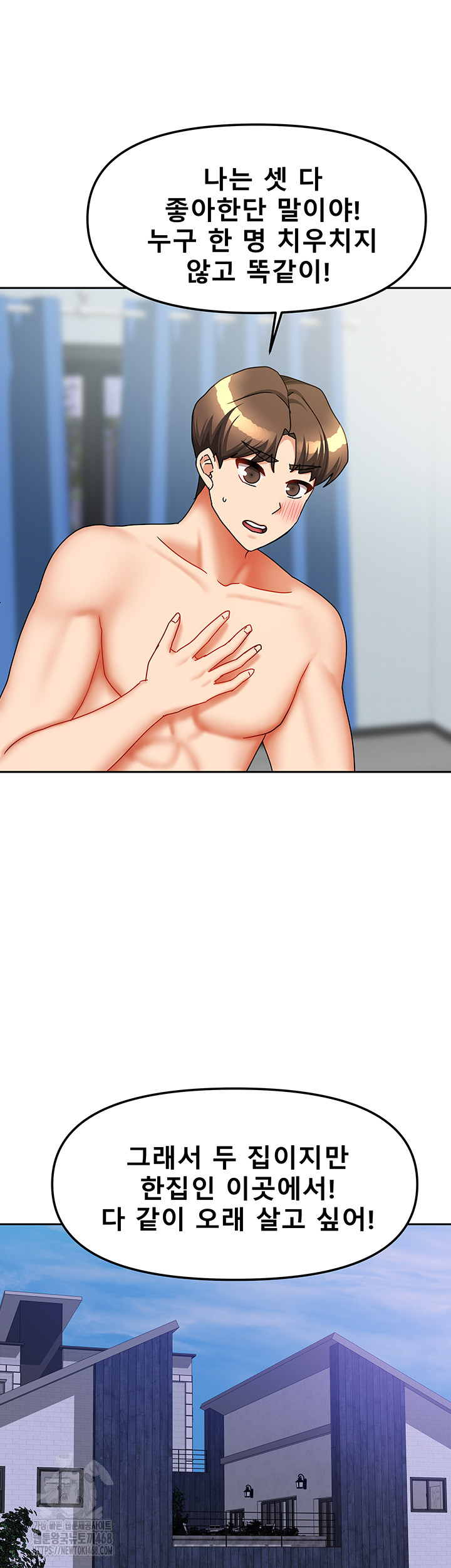 Living With Two Households Raw - Chapter 40 - photo - 35